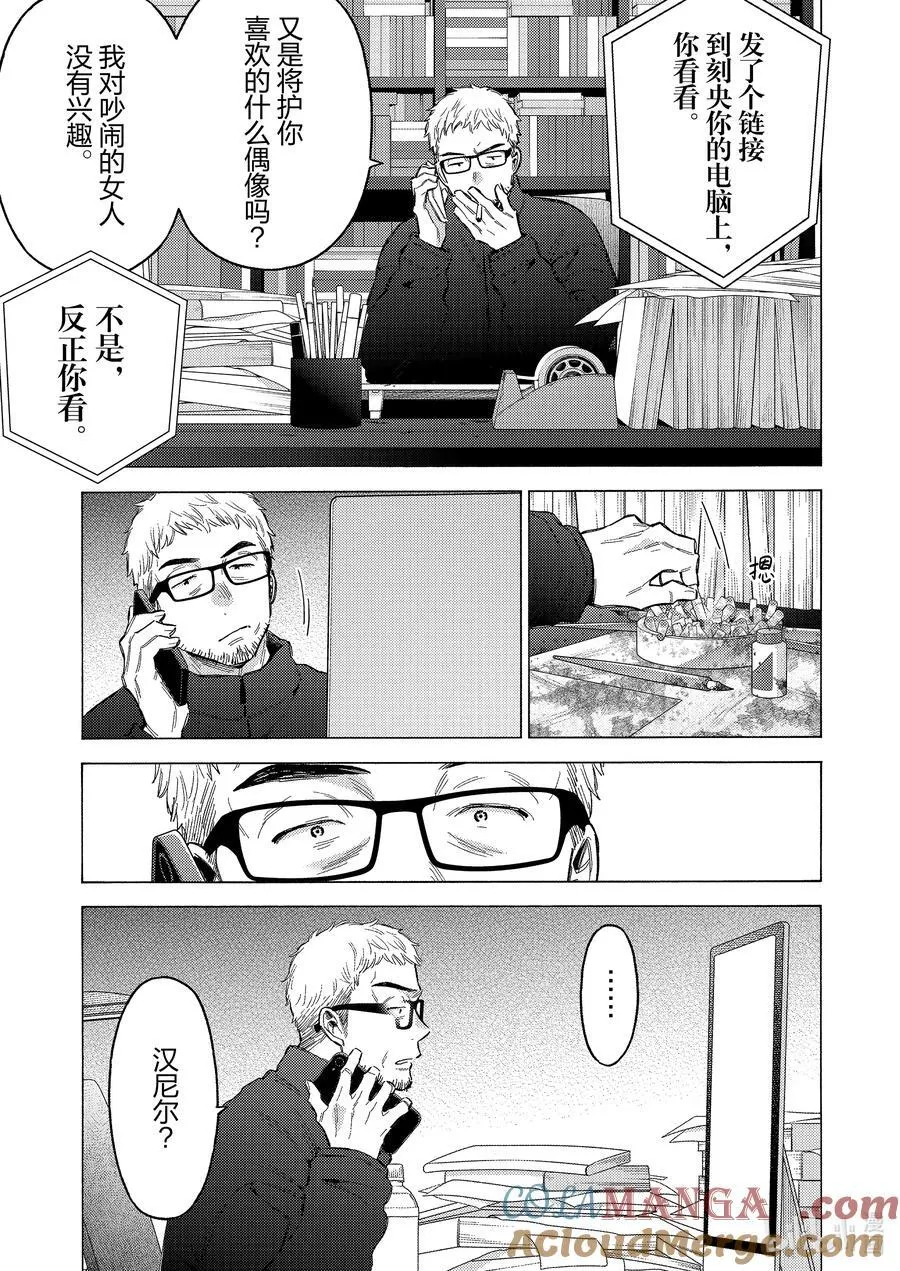 101 101 第21页