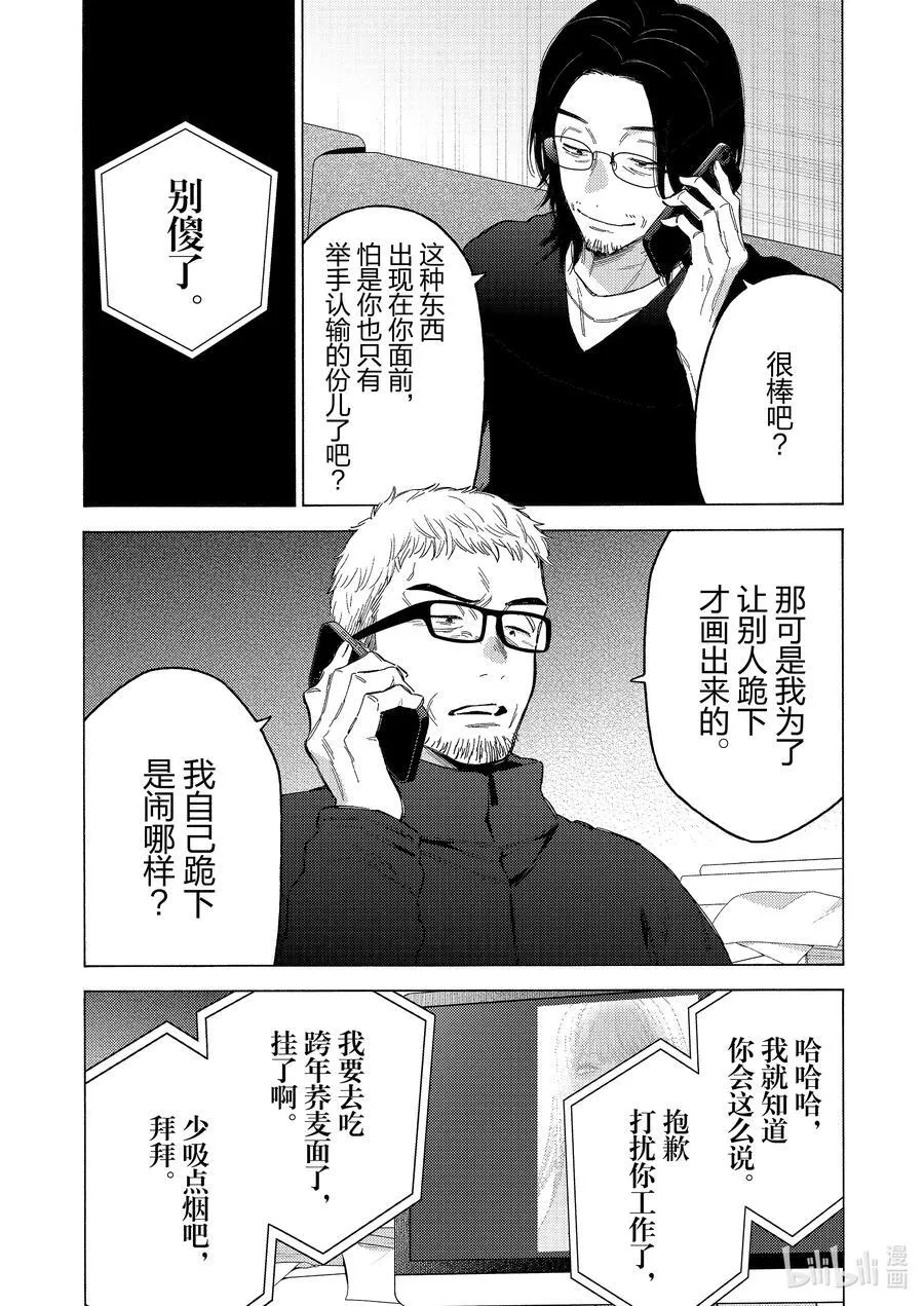 101 101 第22页