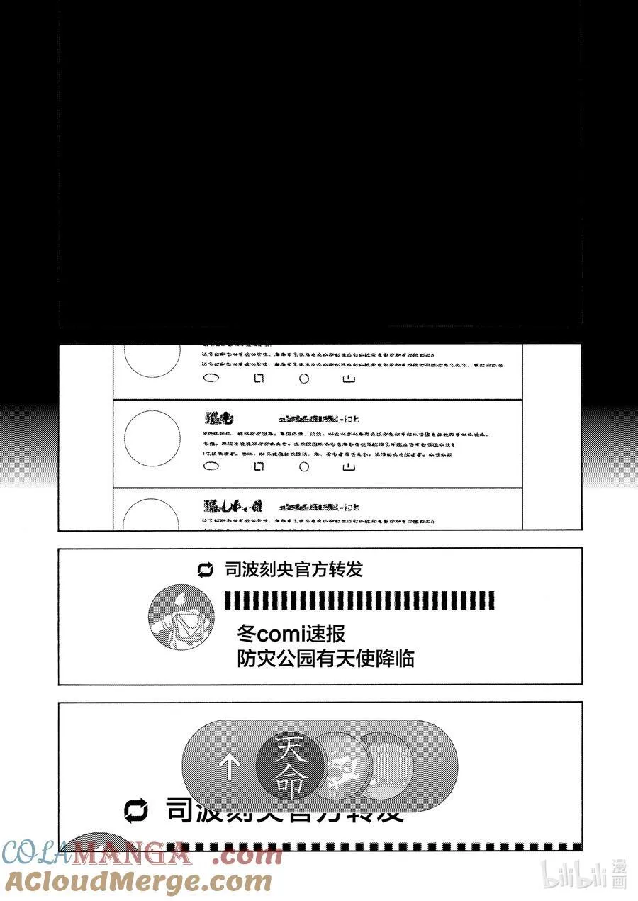 101 101 第25页