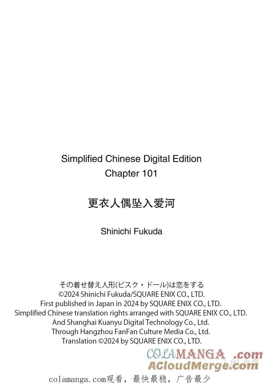 101 101 第29页