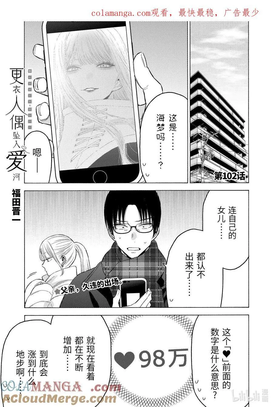 102 102 第1页