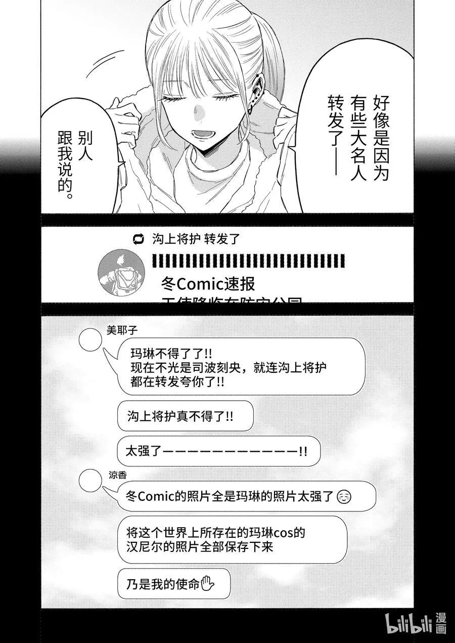 102 102 第2页