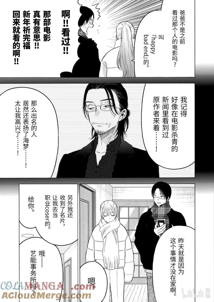 102 102 第3页