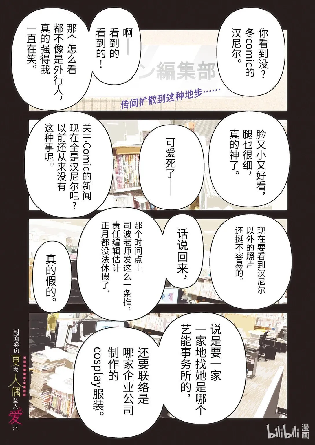 103 103 第1页