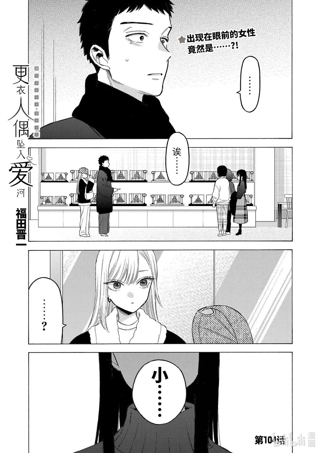 104 104 第1页