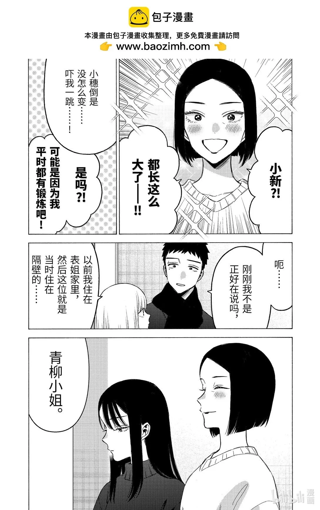104 104 第2页
