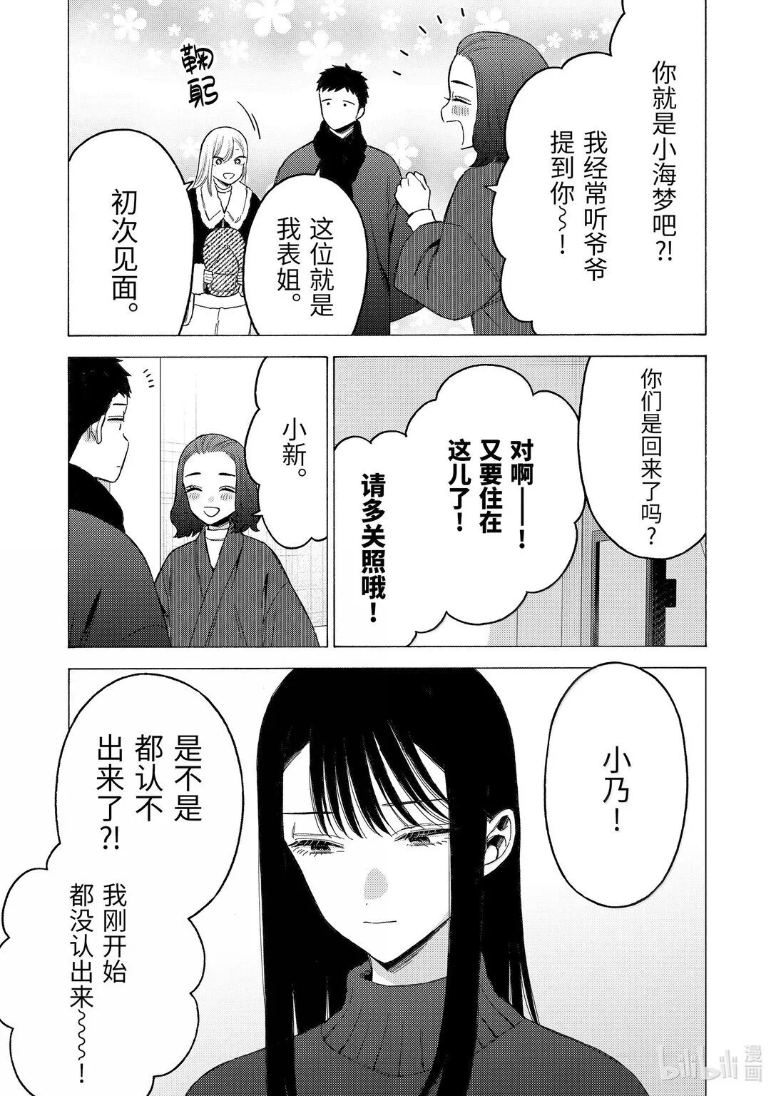 104 104 第3页