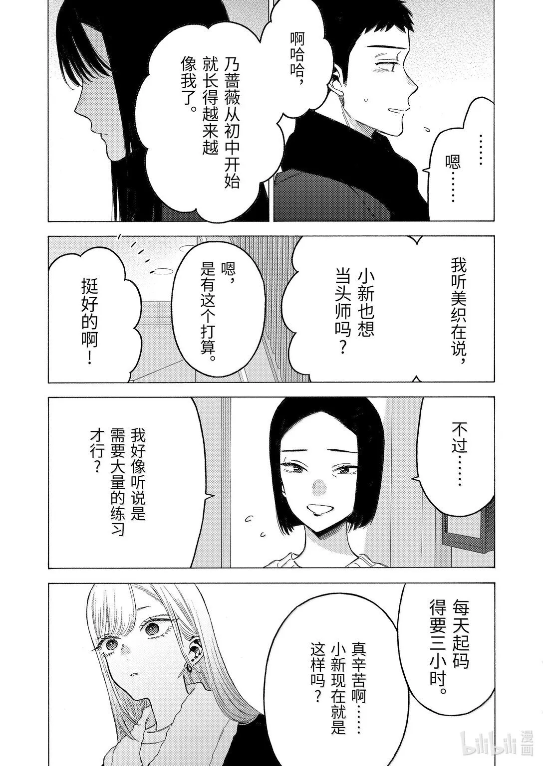 104 104 第4页