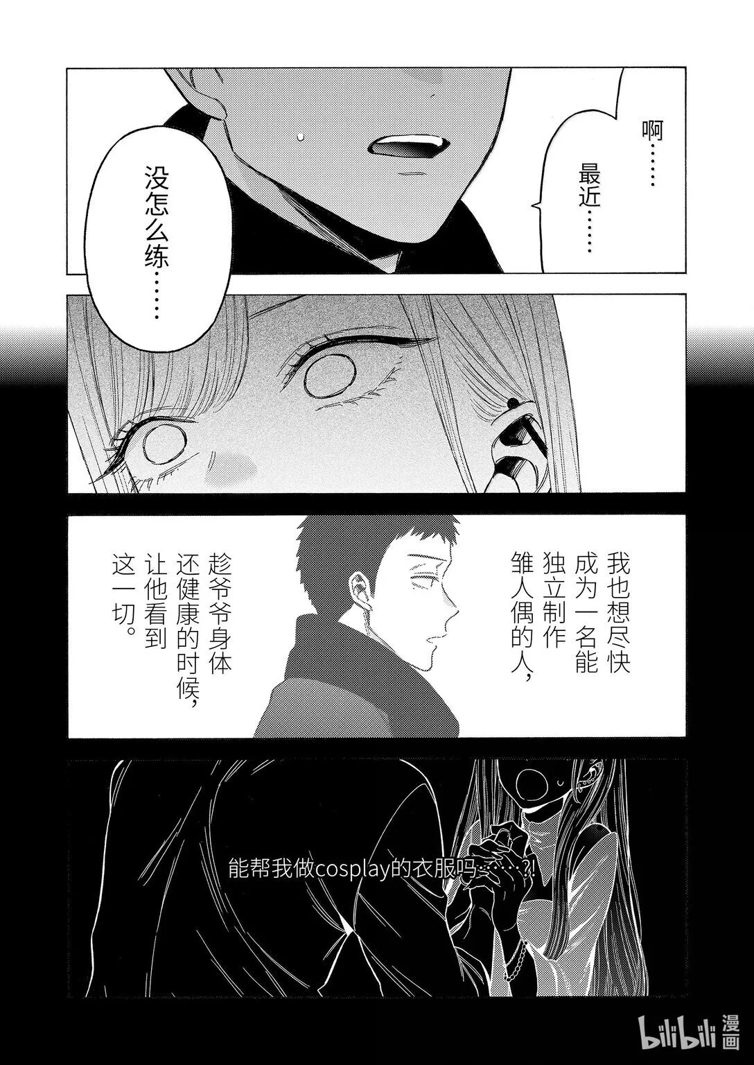 104 104 第5页