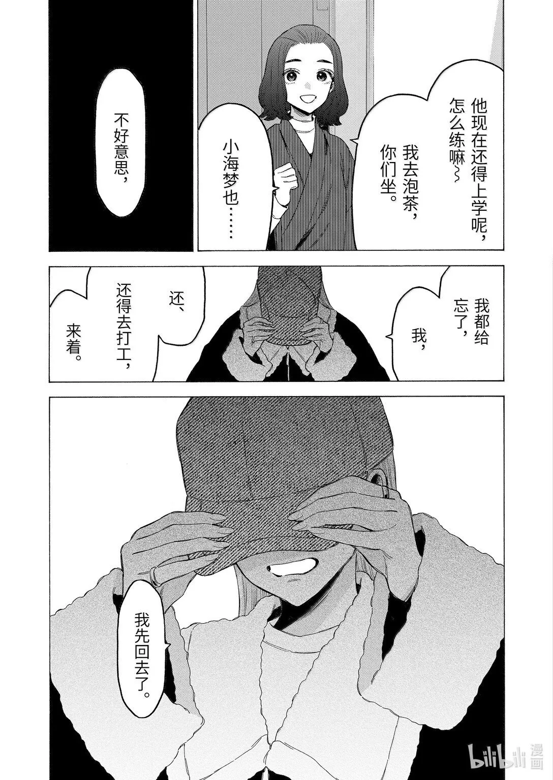 104 104 第6页