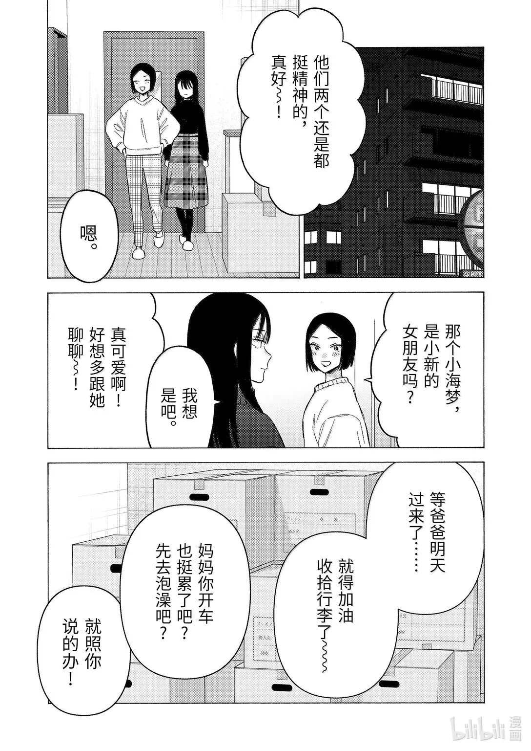 104 104 第7页