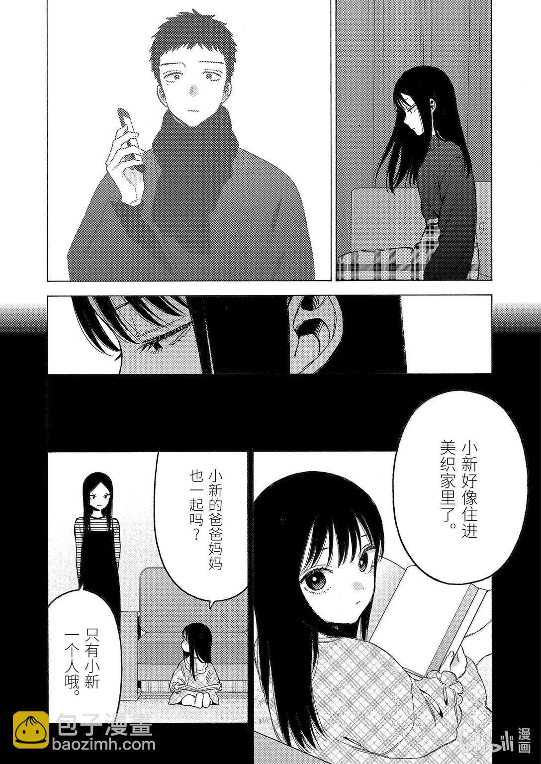 104 104 第8页