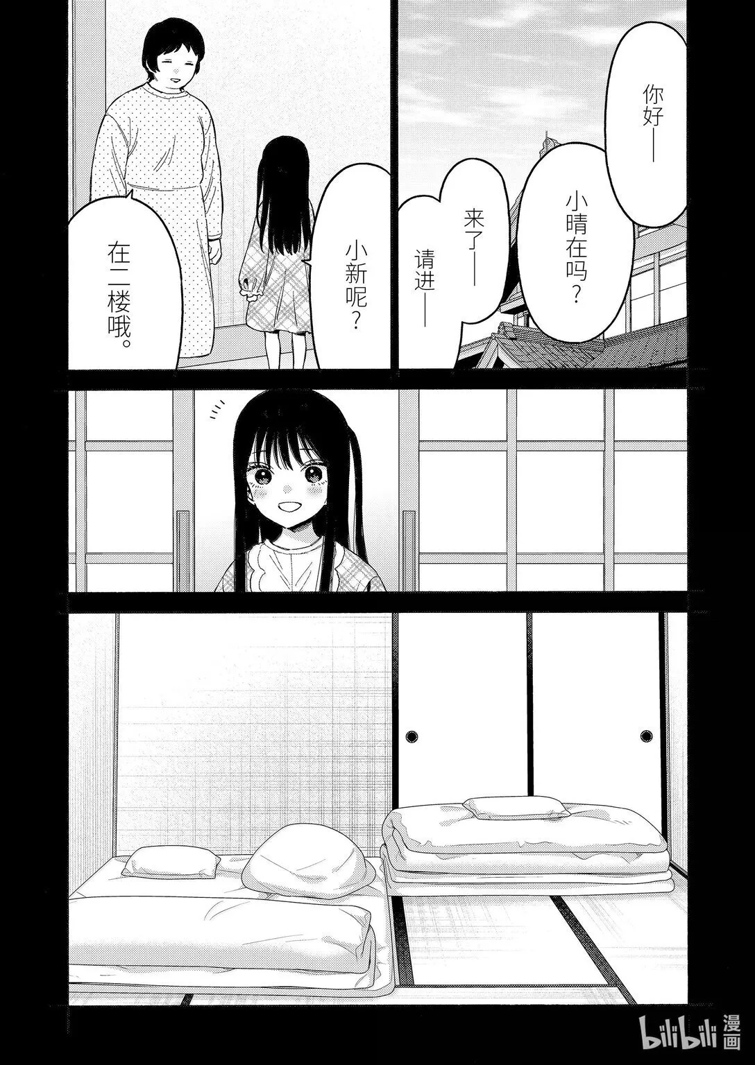 104 104 第9页