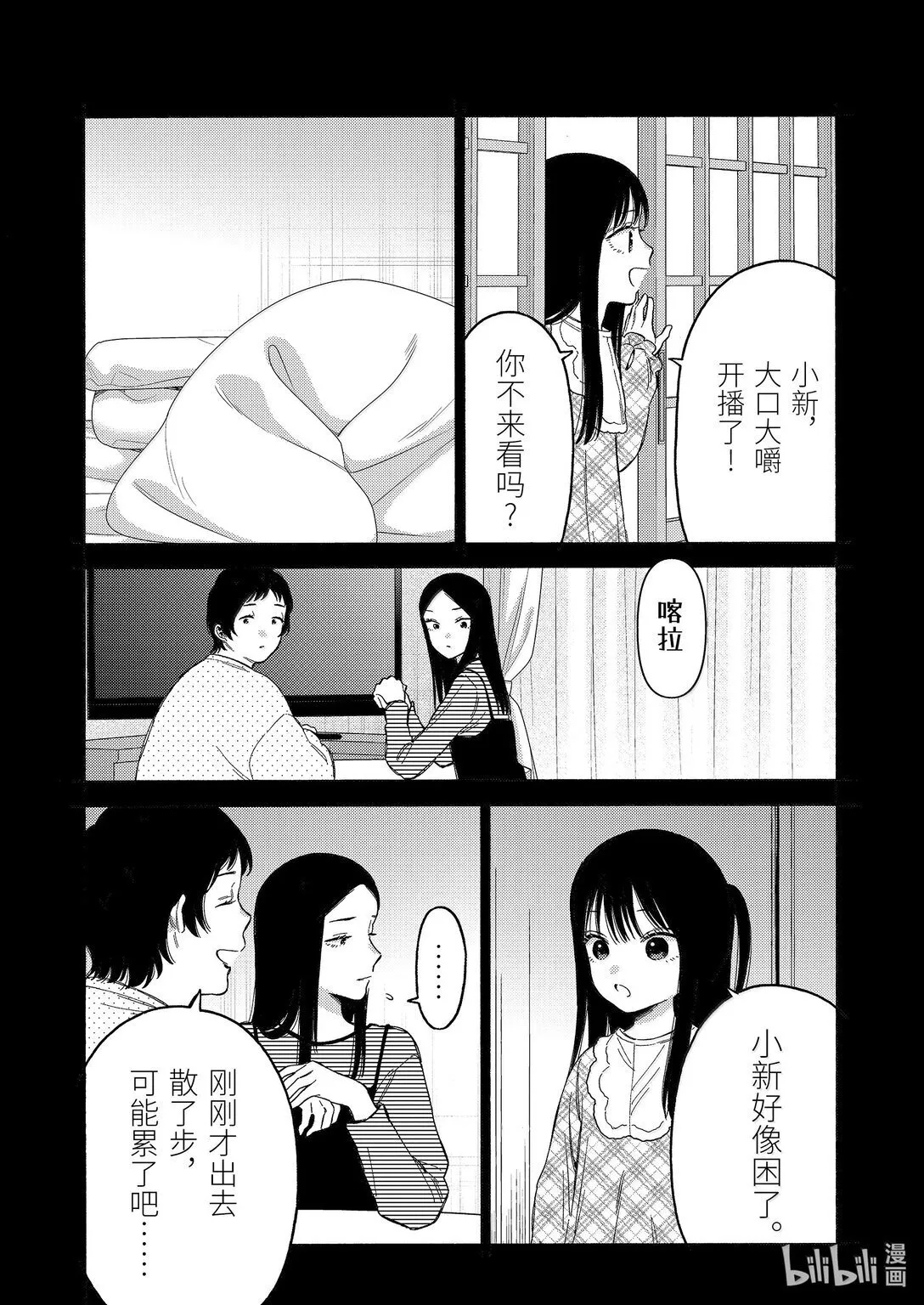 104 104 第10页