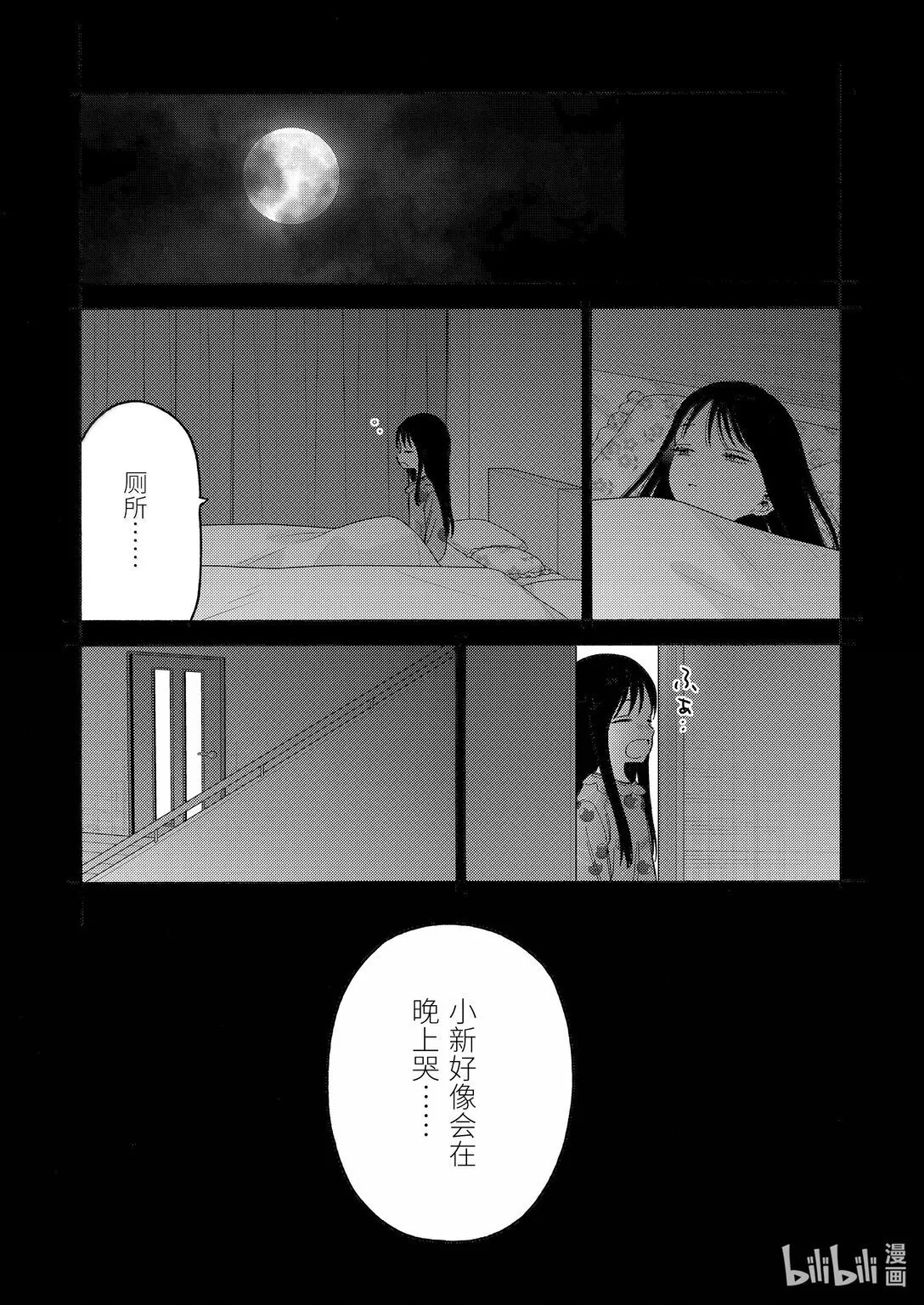 104 104 第11页