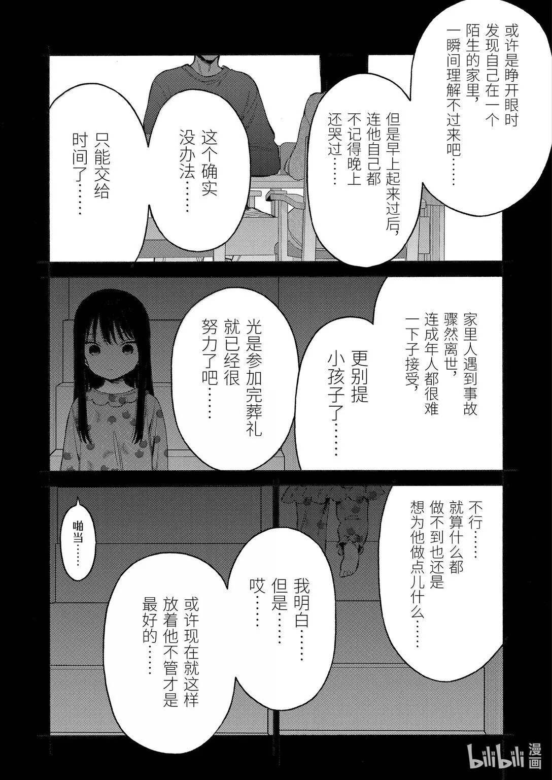 104 104 第12页