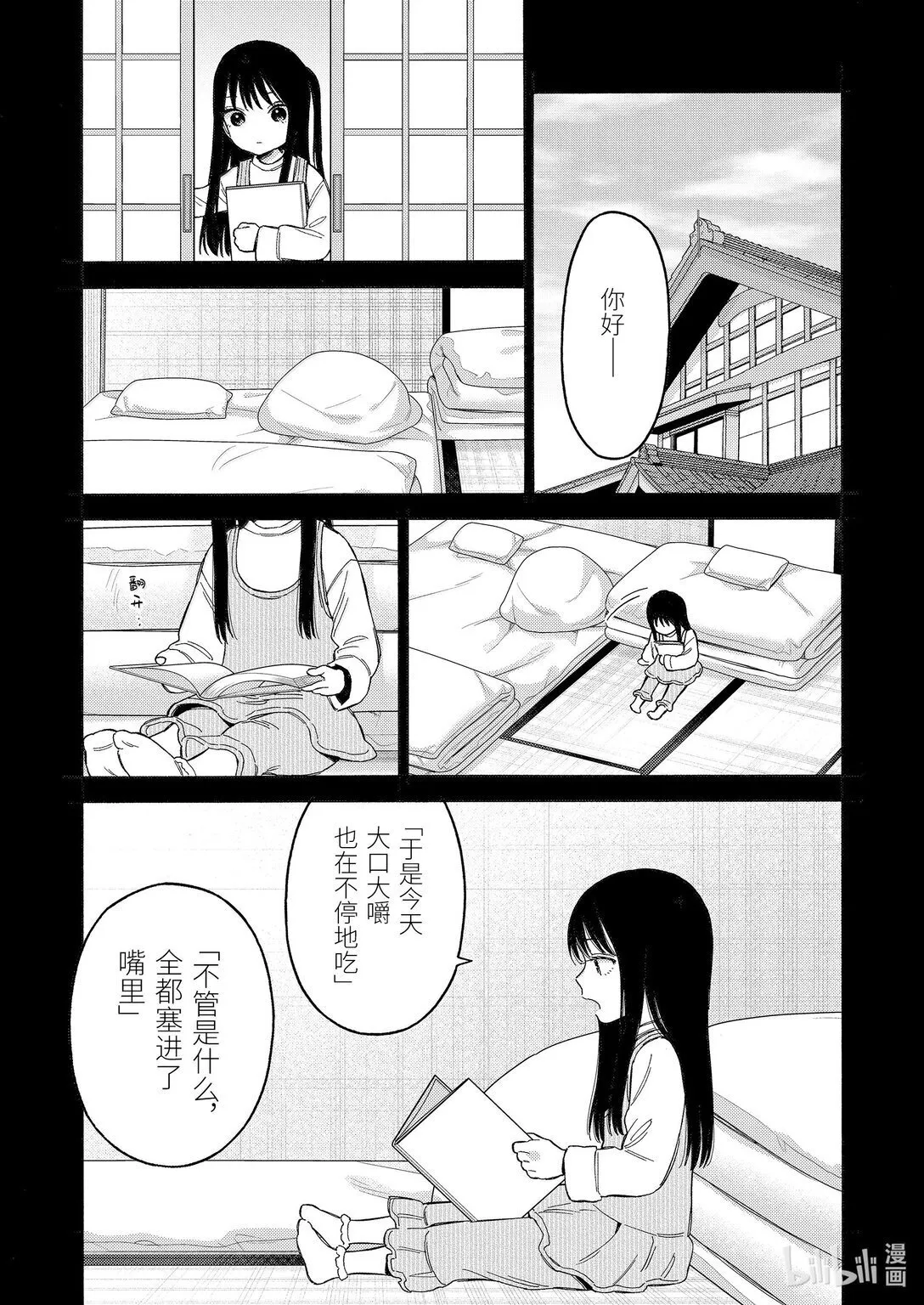 104 104 第13页