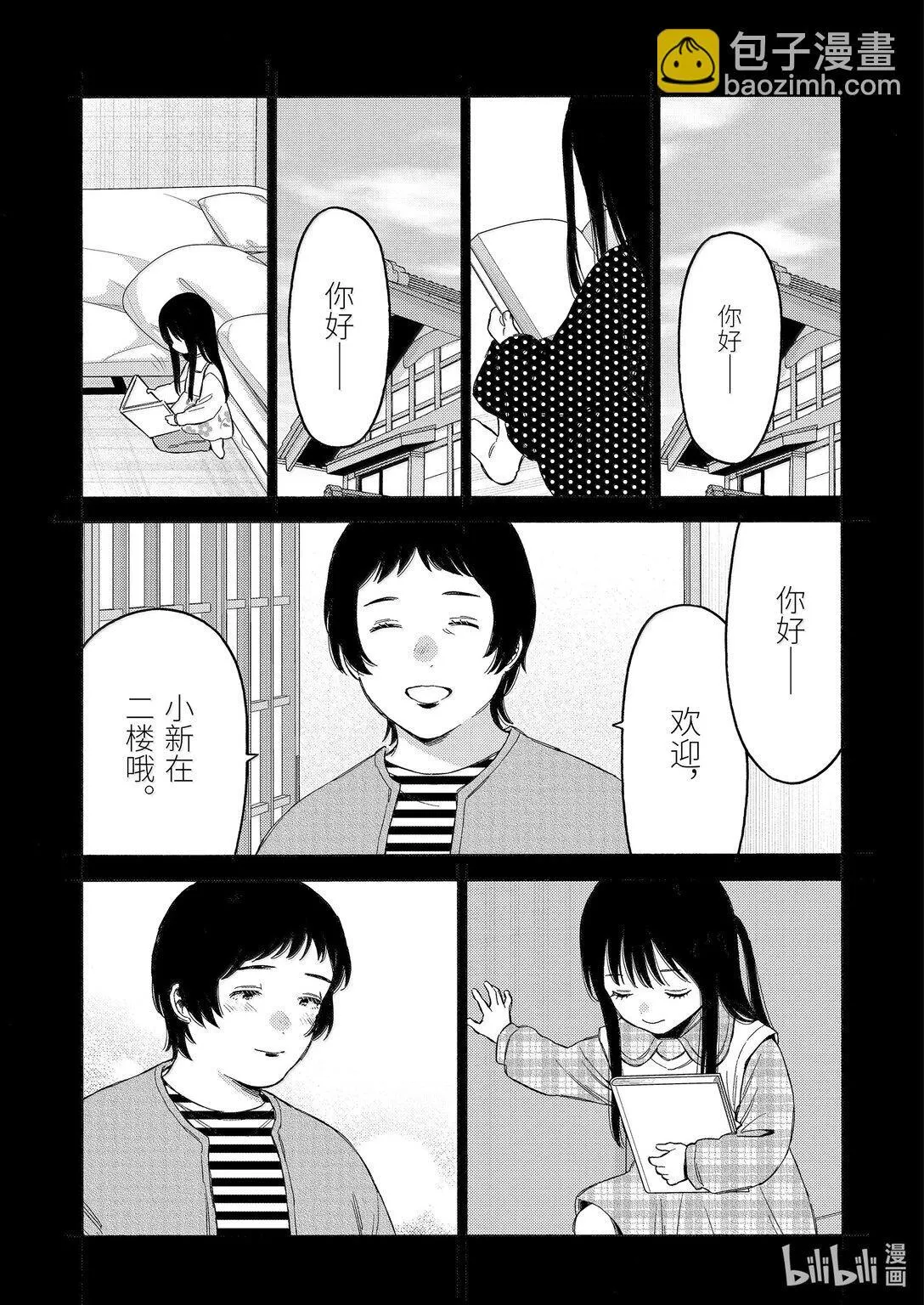104 104 第14页