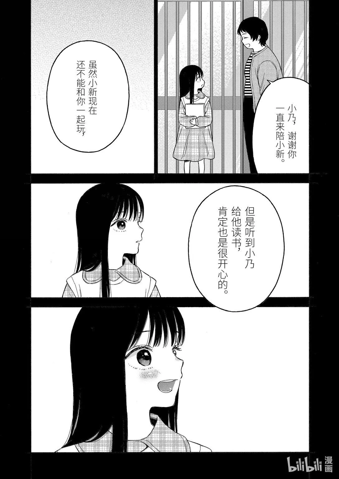104 104 第15页
