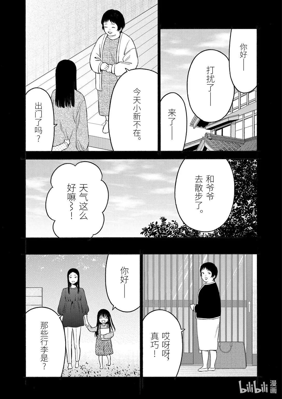 104 104 第16页