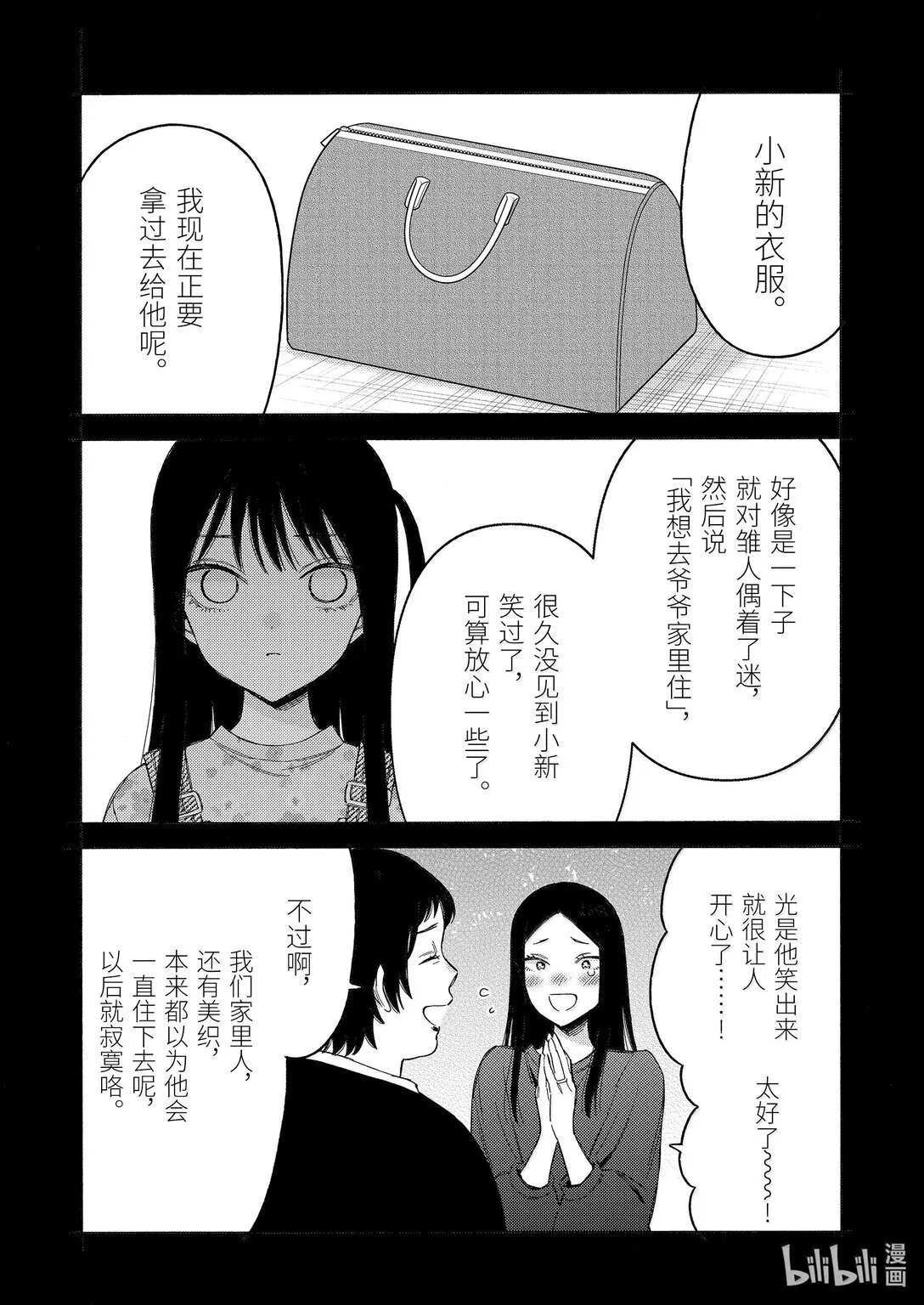 104 104 第17页