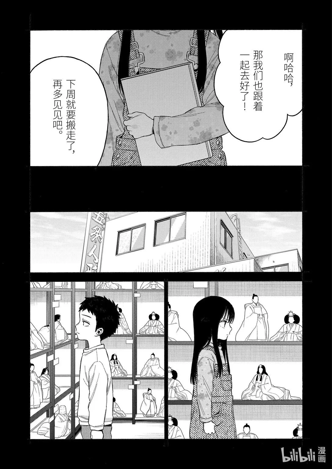 104 104 第18页