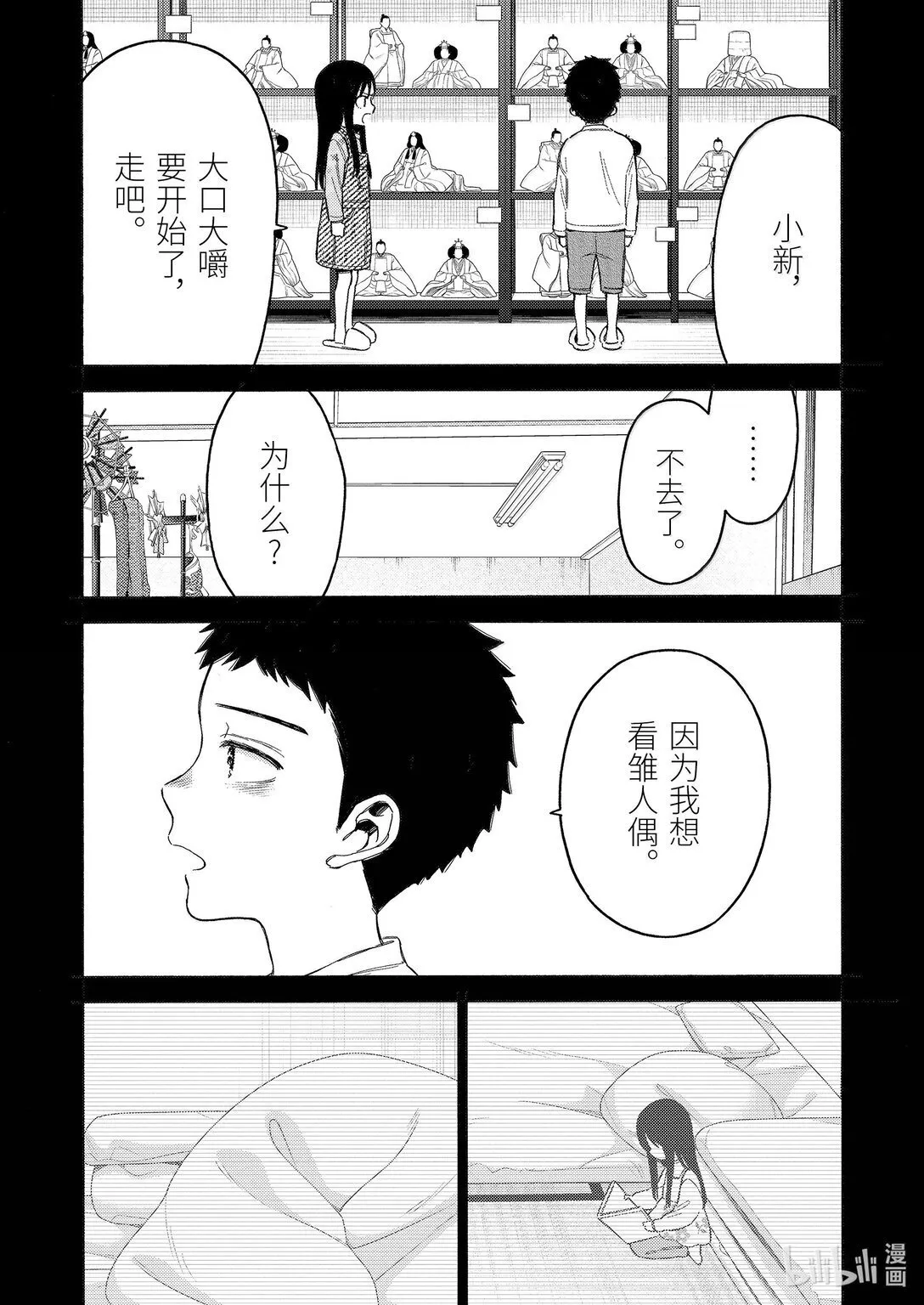 104 104 第19页