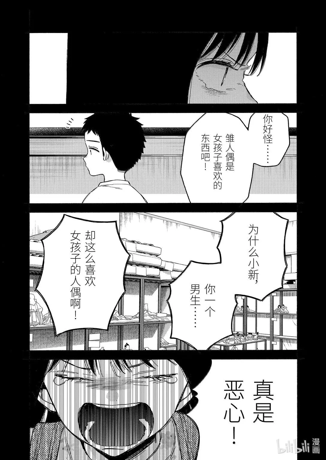 104 104 第20页