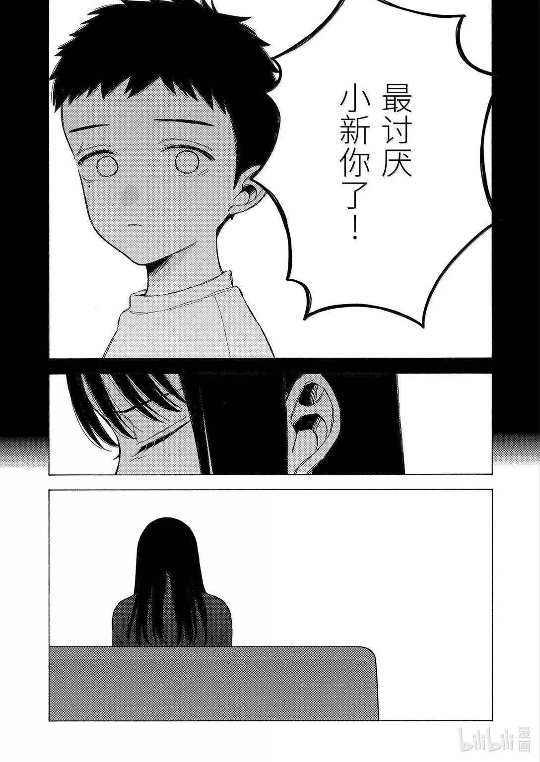 104 104 第21页