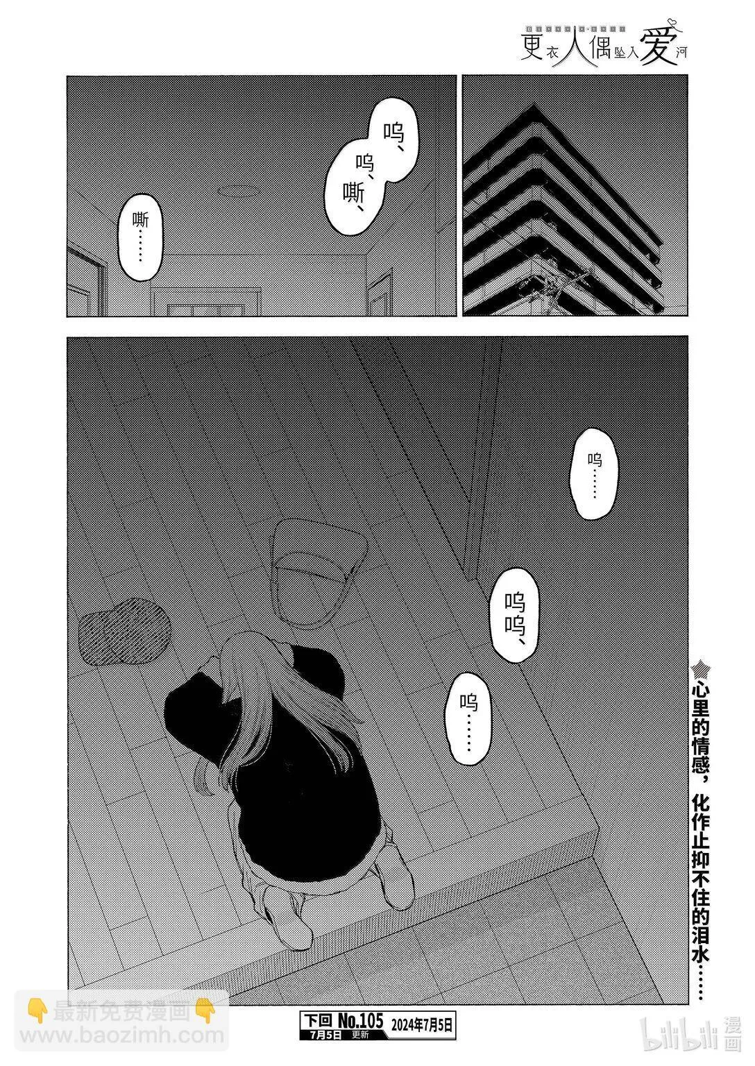 104 104 第22页