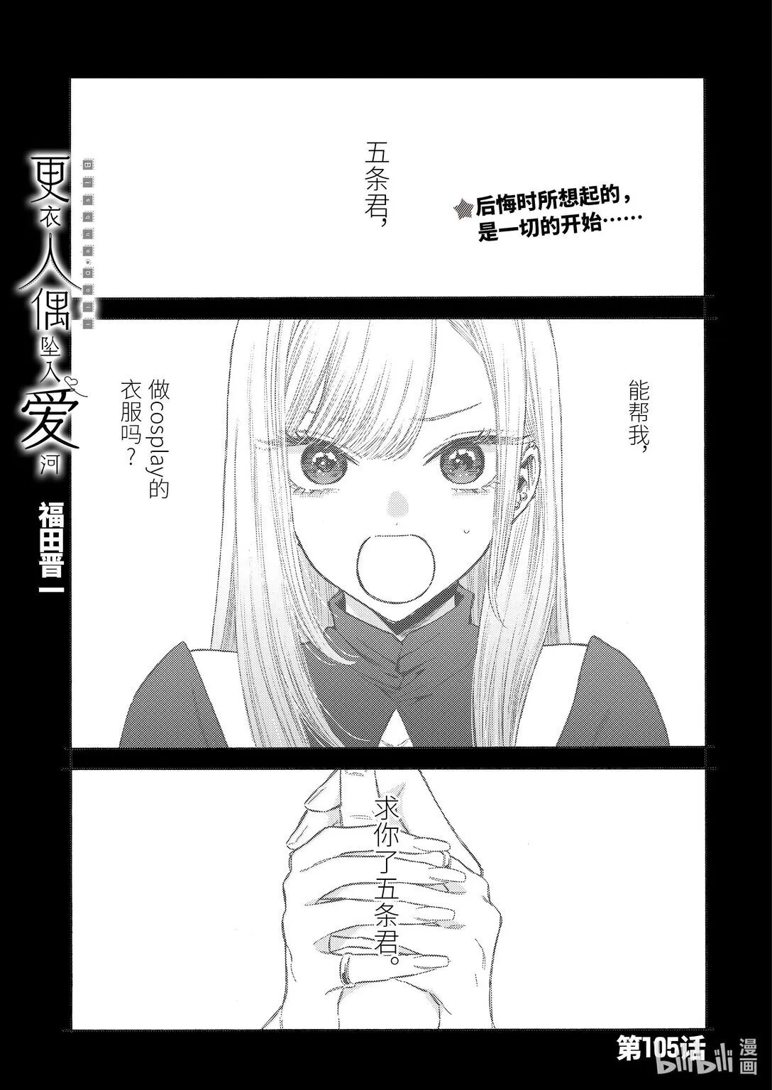 105 105 第1页