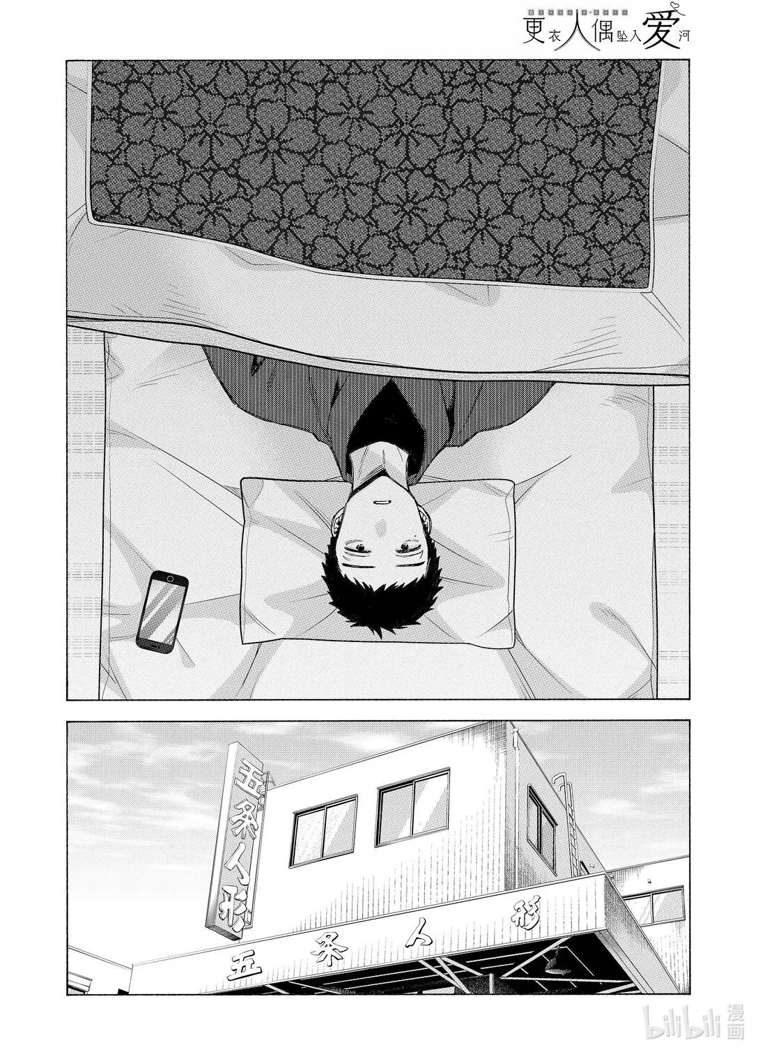 105 105 第2页