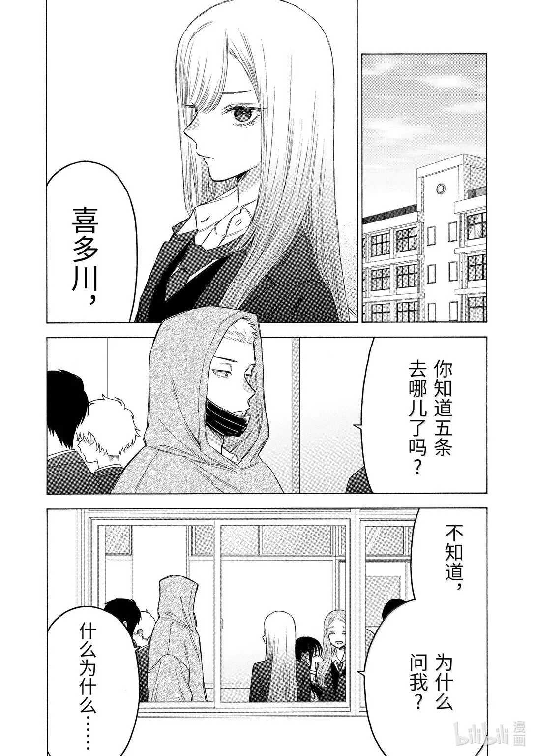 105 105 第3页