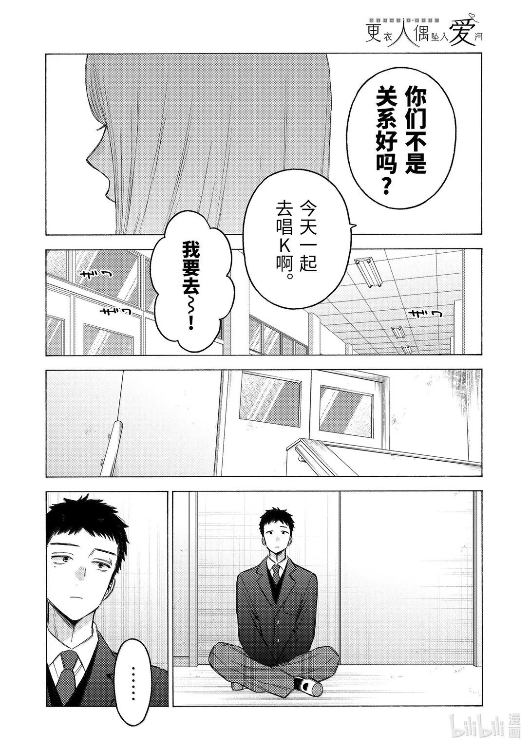 105 105 第4页