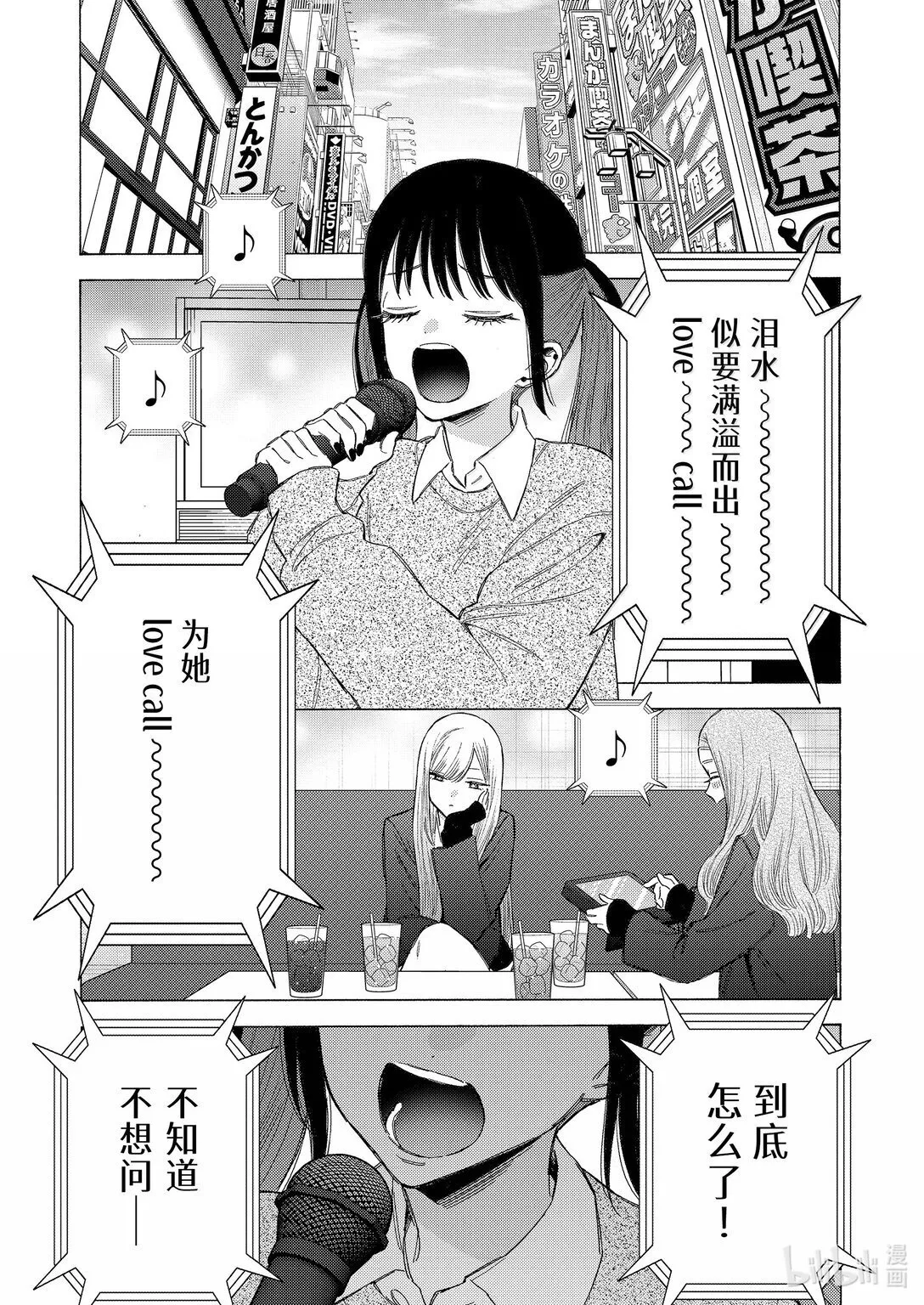 105 105 第5页