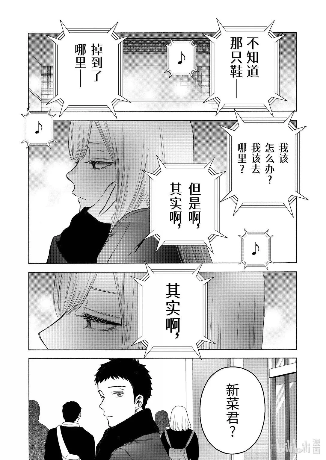 105 105 第6页