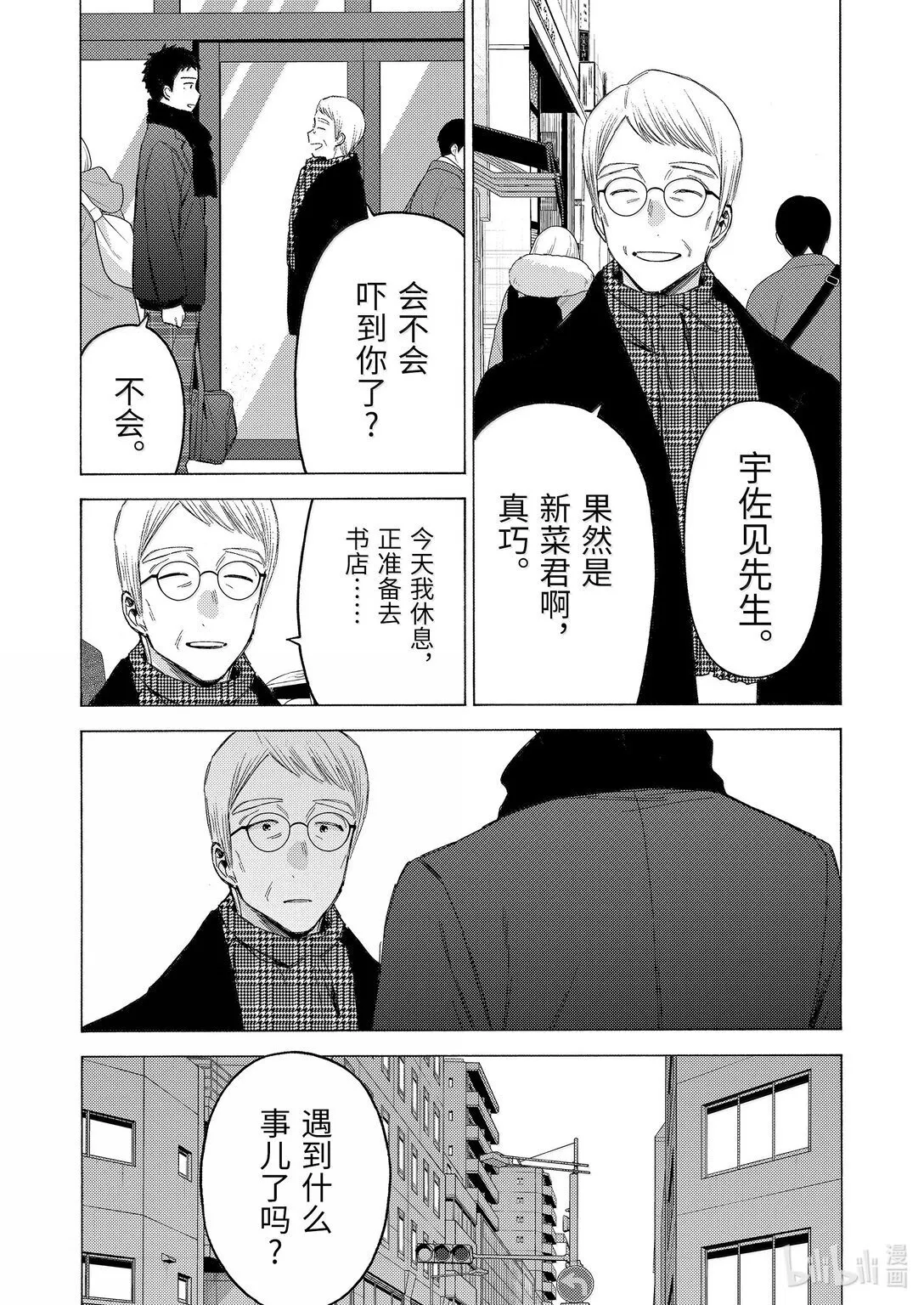 105 105 第7页