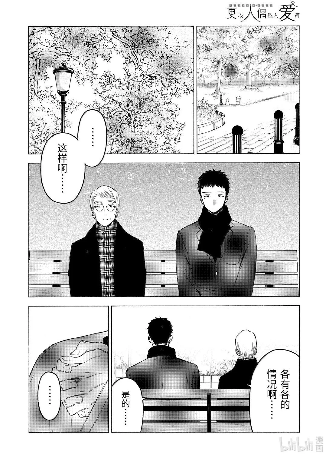 105 105 第8页