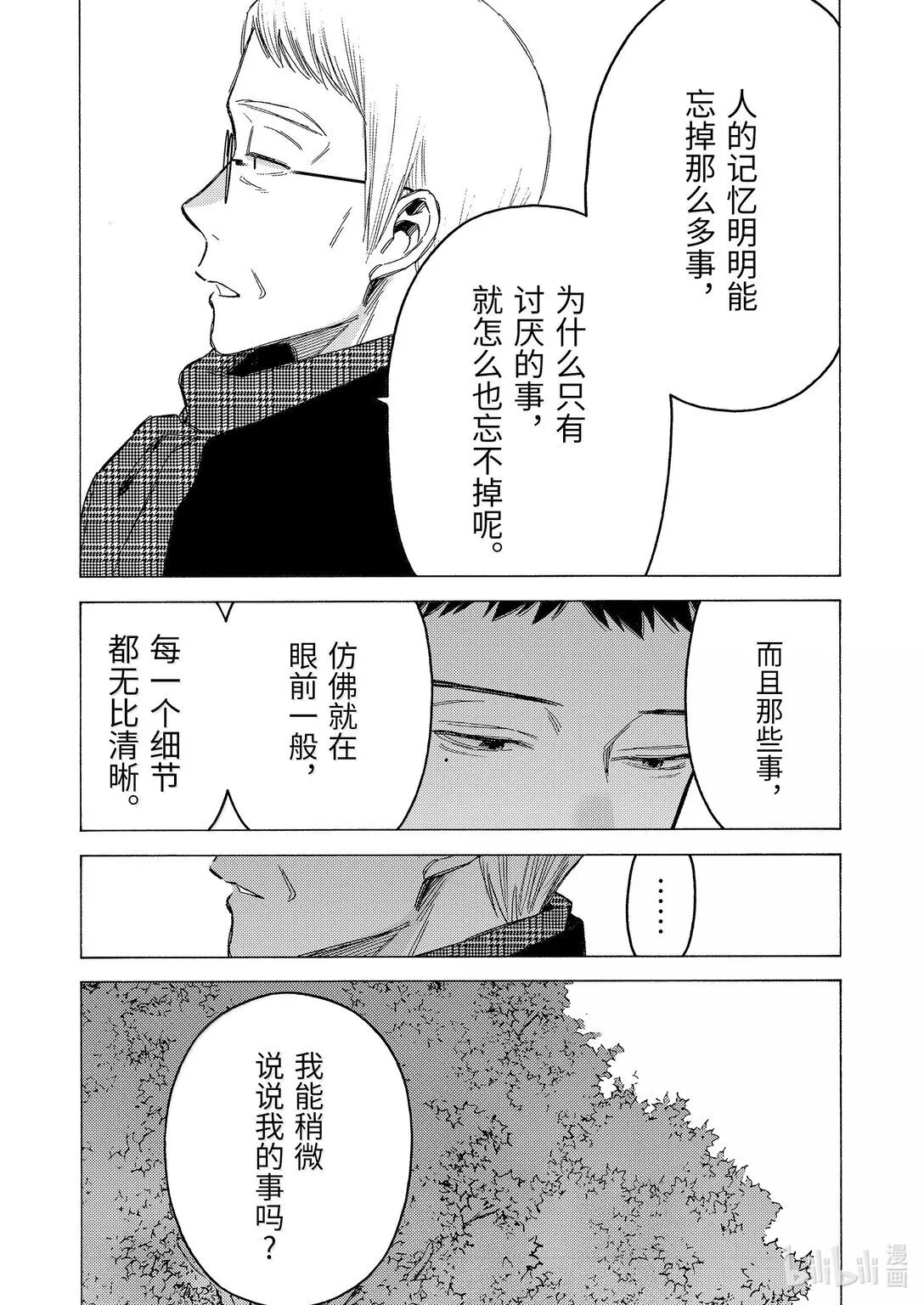 105 105 第9页