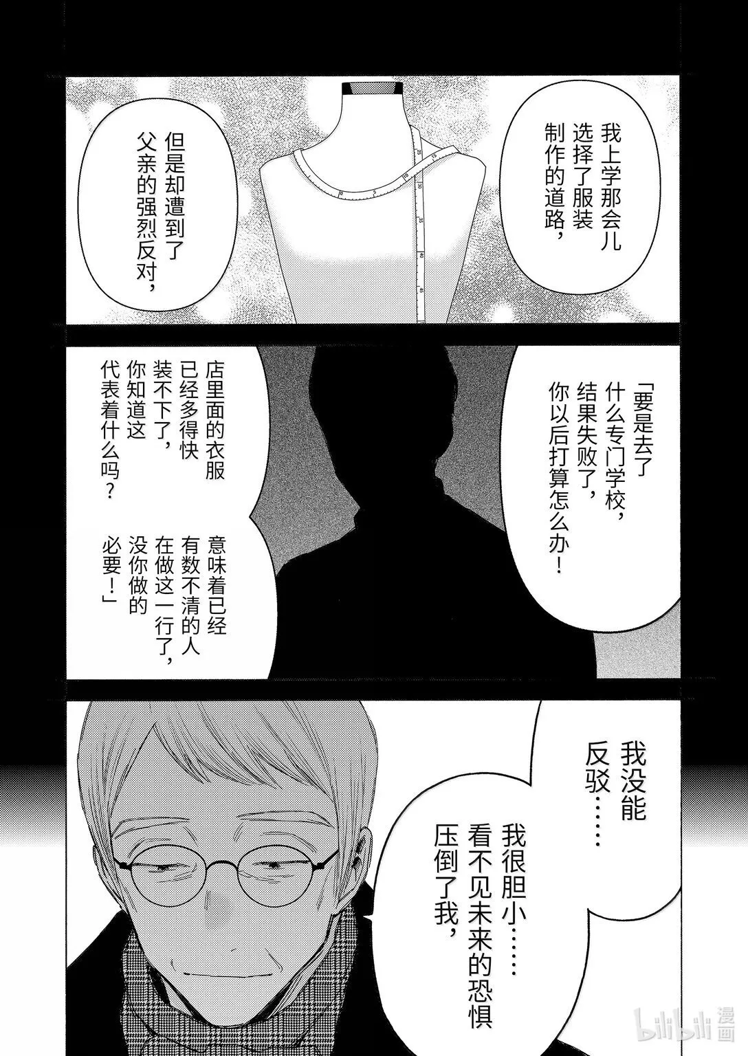 105 105 第10页