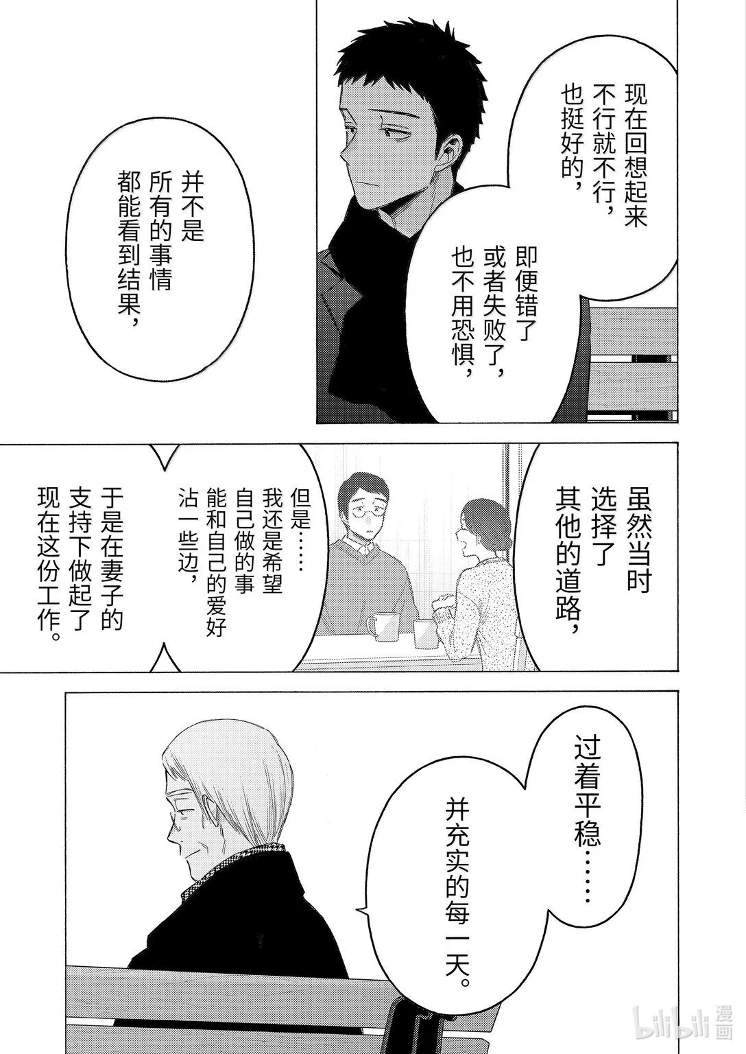 105 105 第11页
