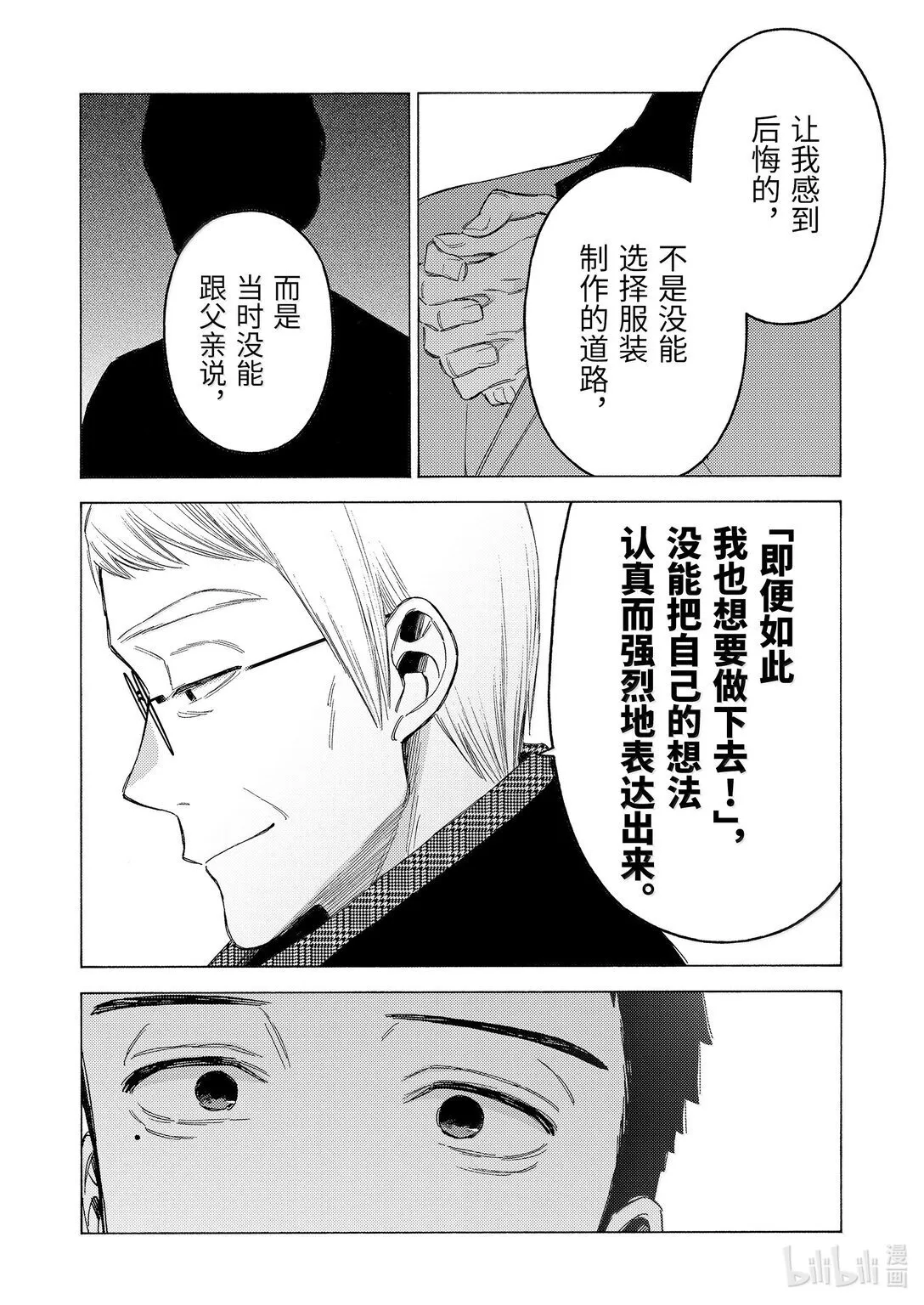 105 105 第12页