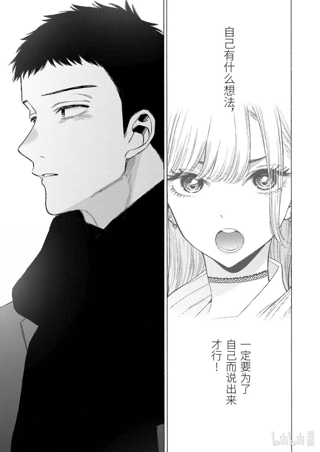 105 105 第13页
