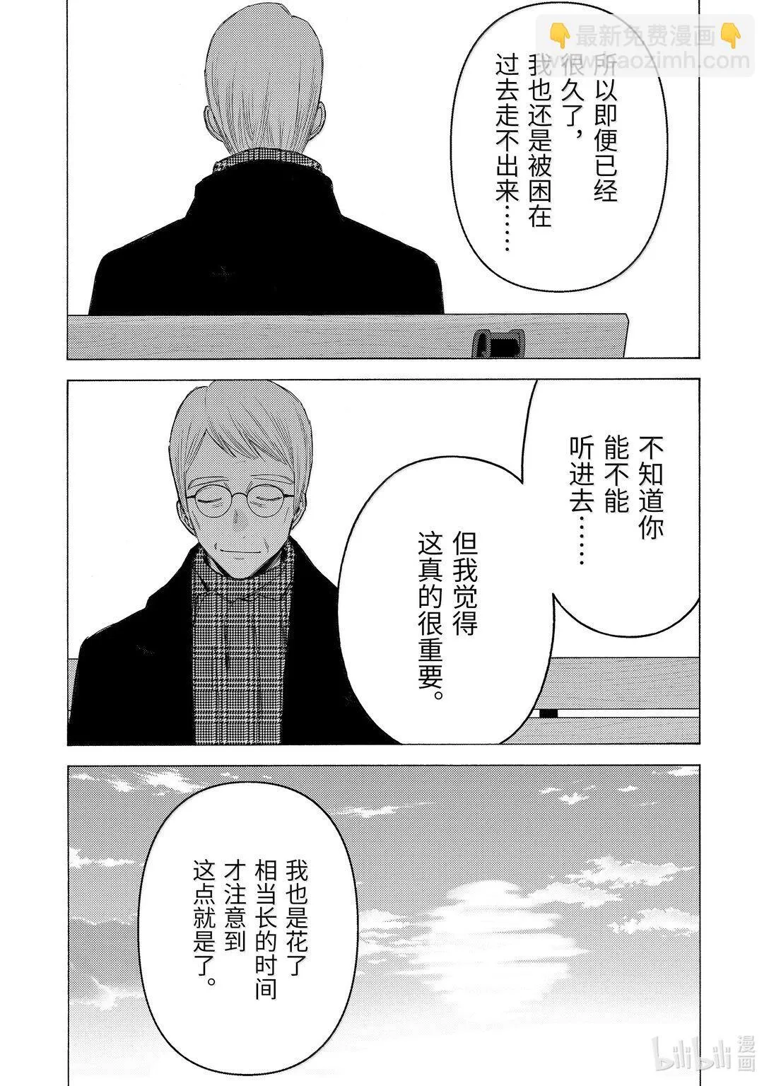 105 105 第14页