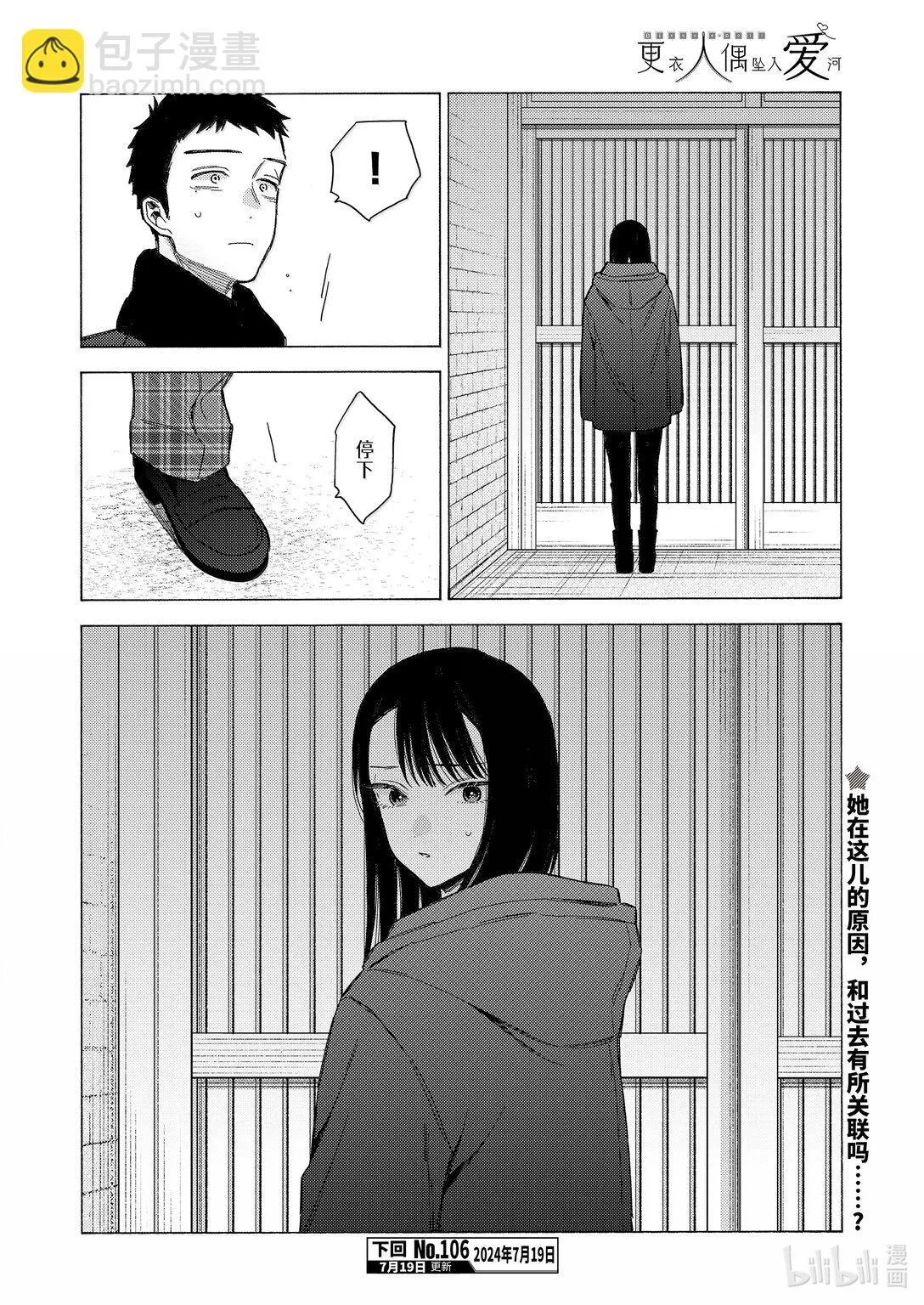 105 105 第16页
