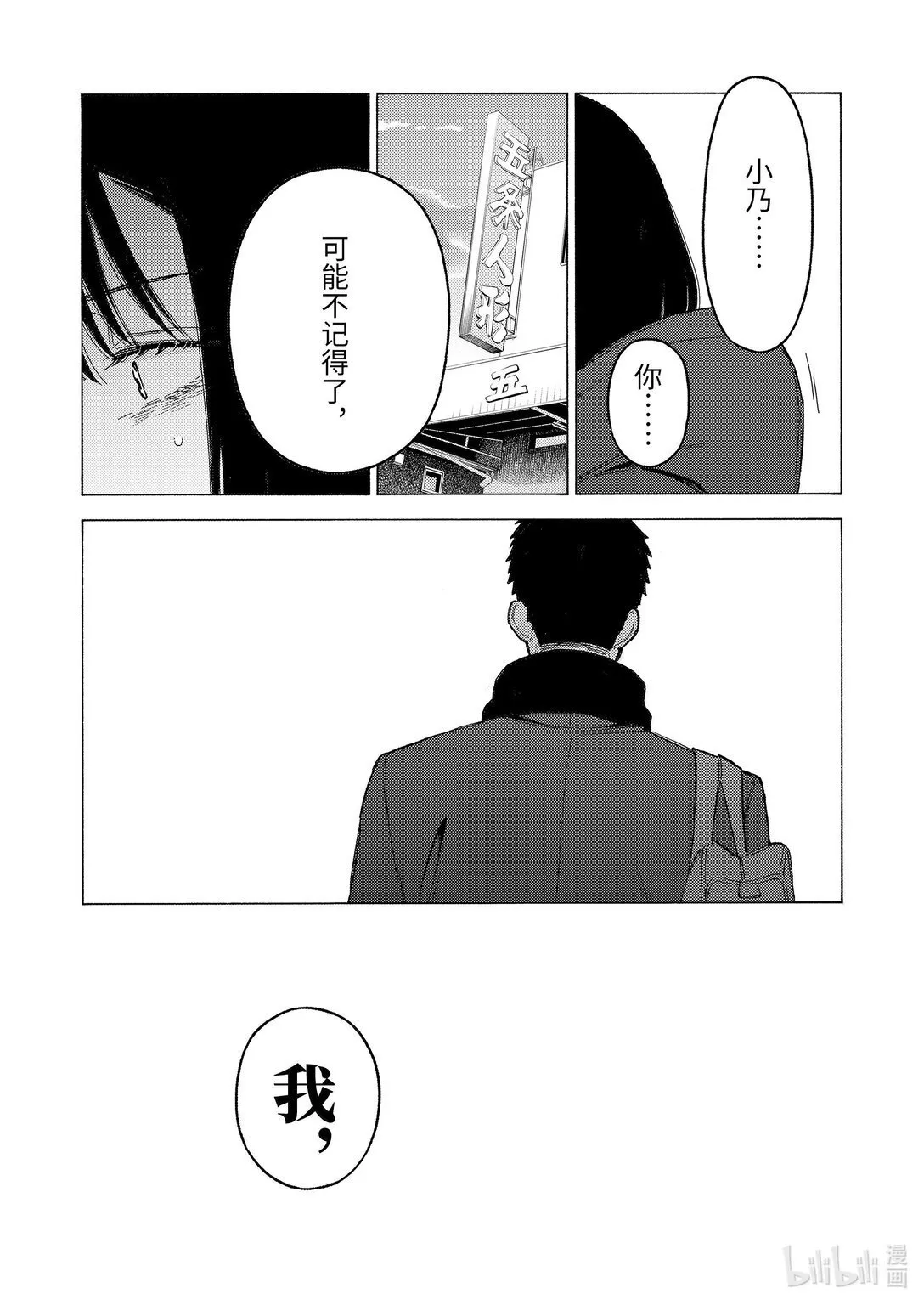 106 106 第3页