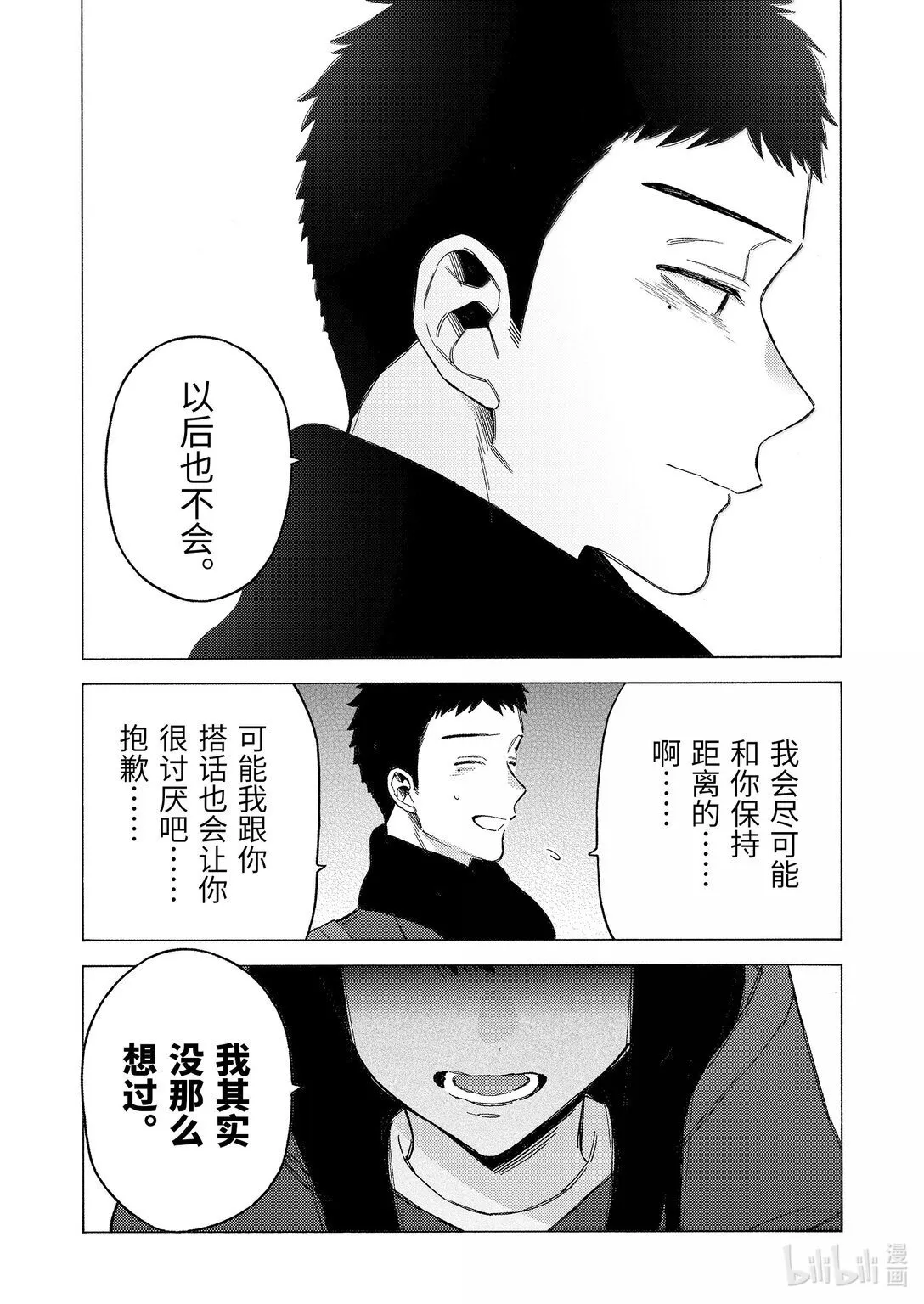 106 106 第5页