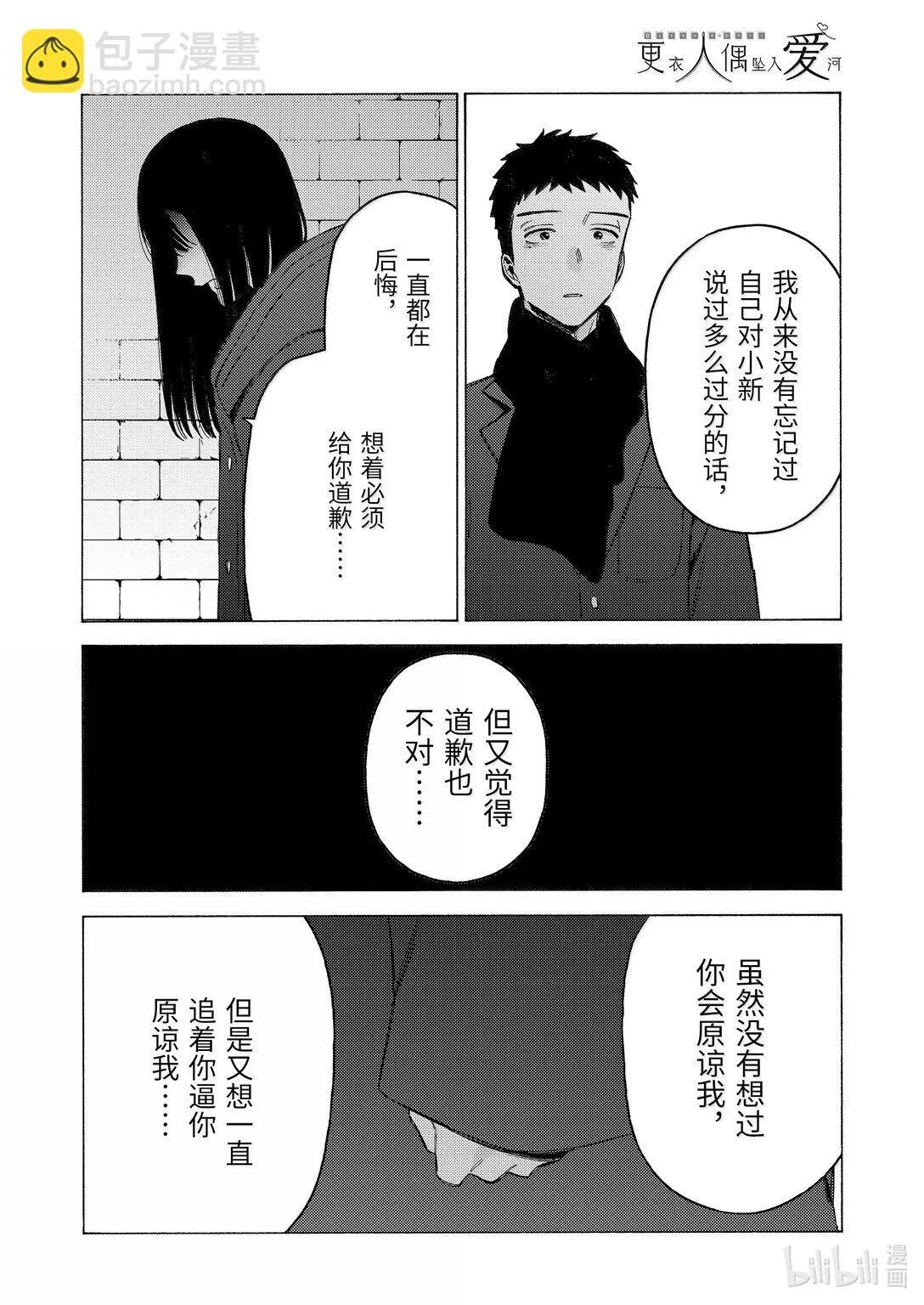 106 106 第6页