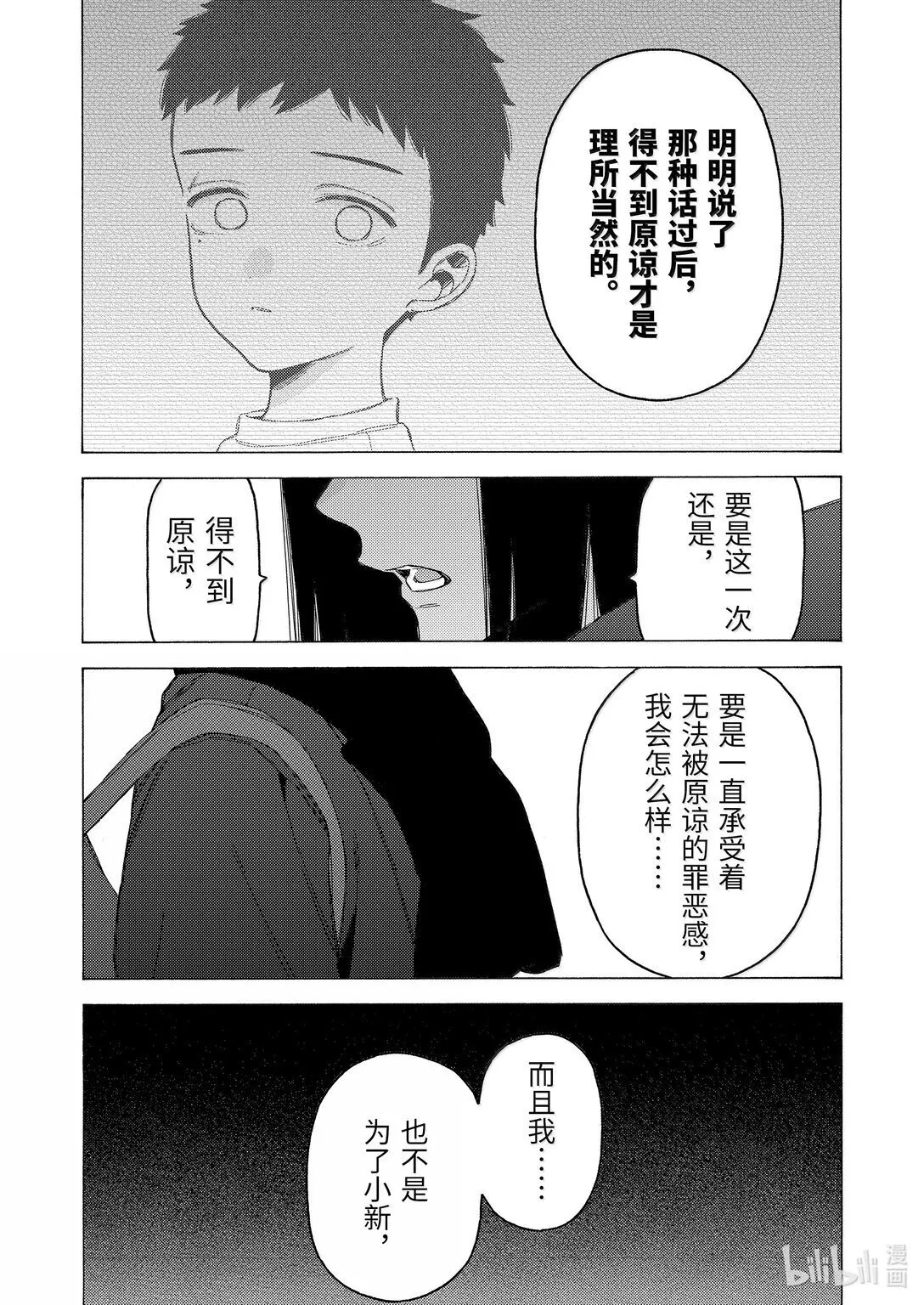 106 106 第7页