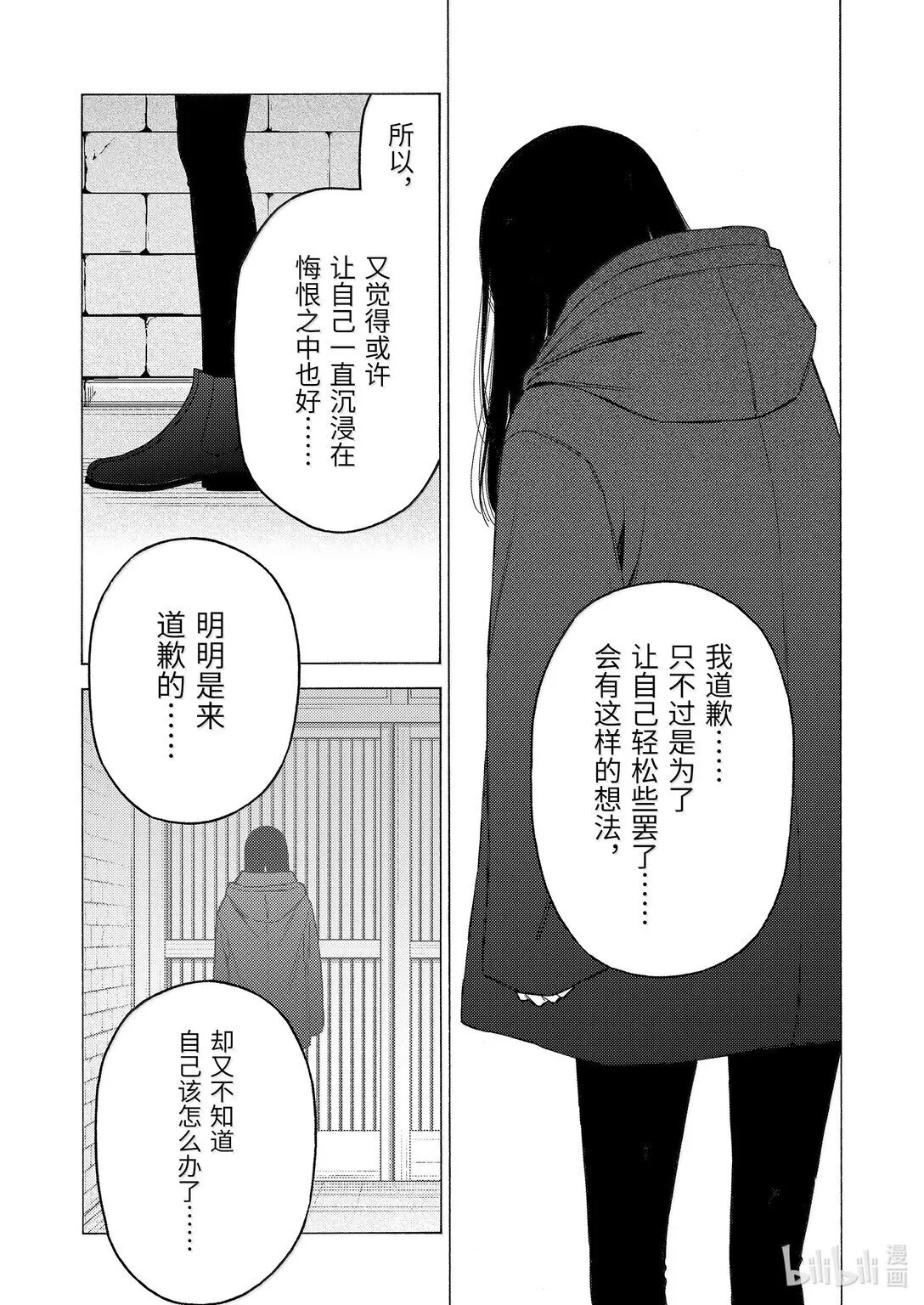 106 106 第8页